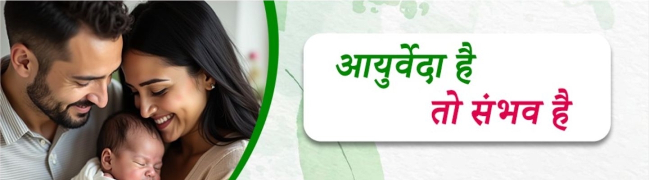 Aasha Ayurveda